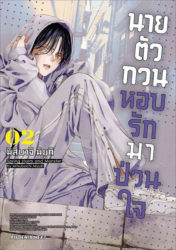 รูปภาพ