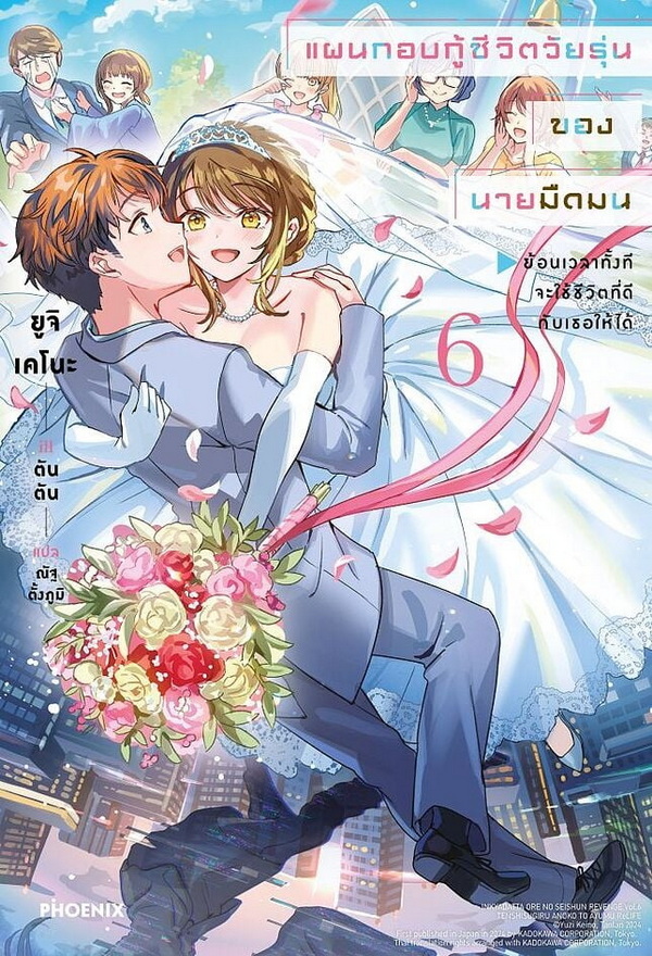 รูปภาพ
