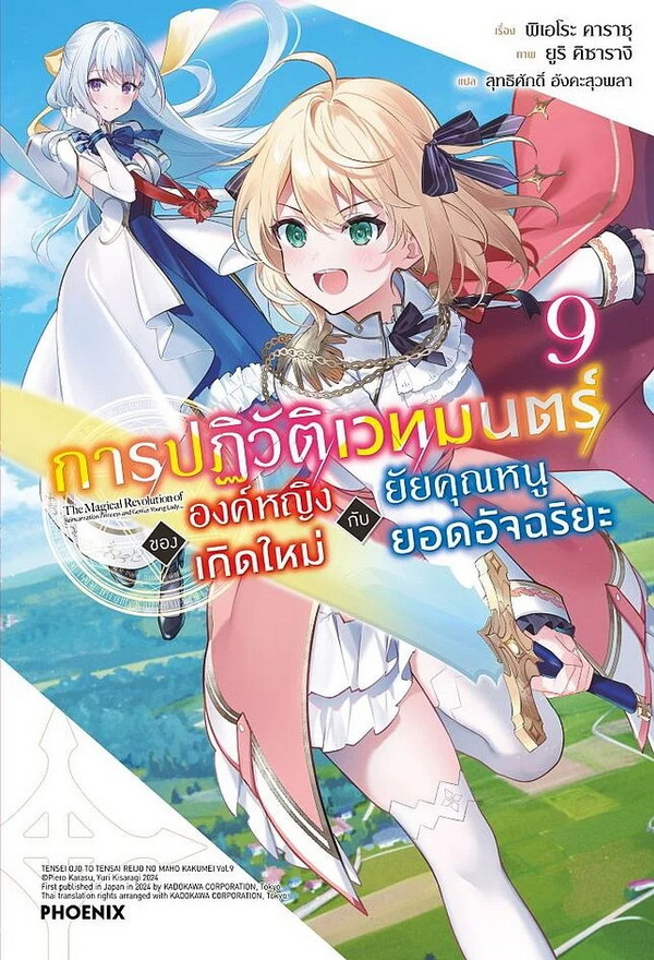 รูปภาพ