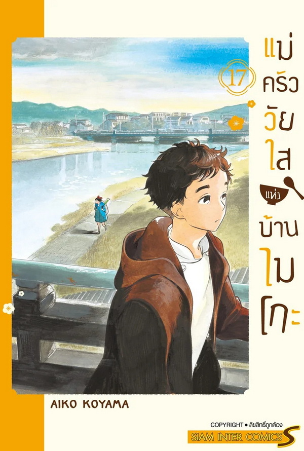 รูปภาพ