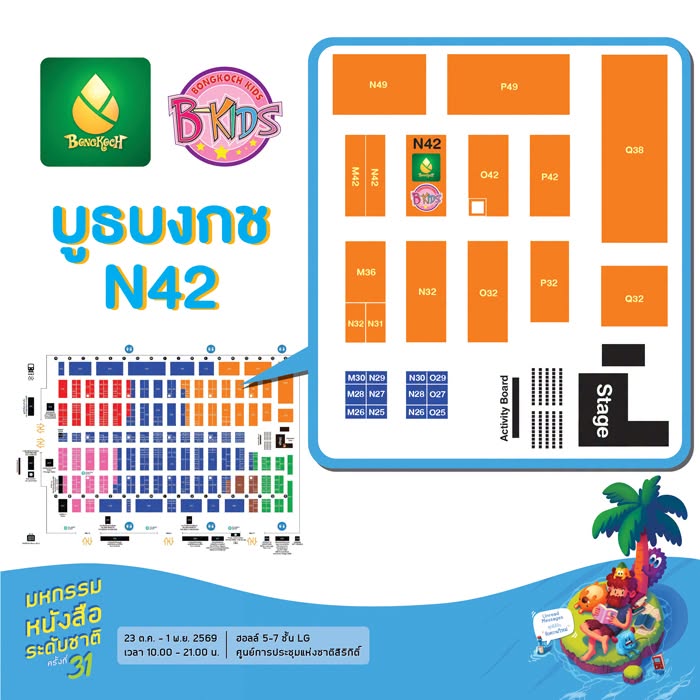 รูปภาพ
