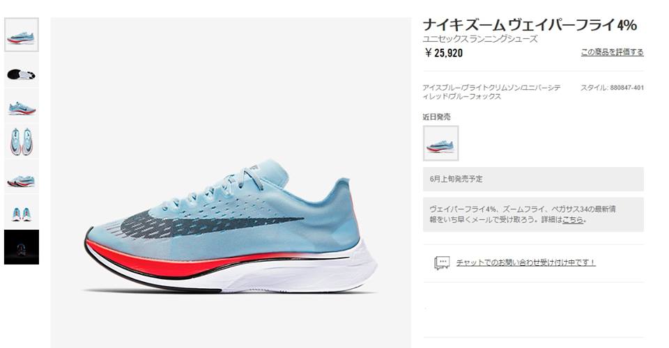 Nike air zoom shop pegasus 34 pantip