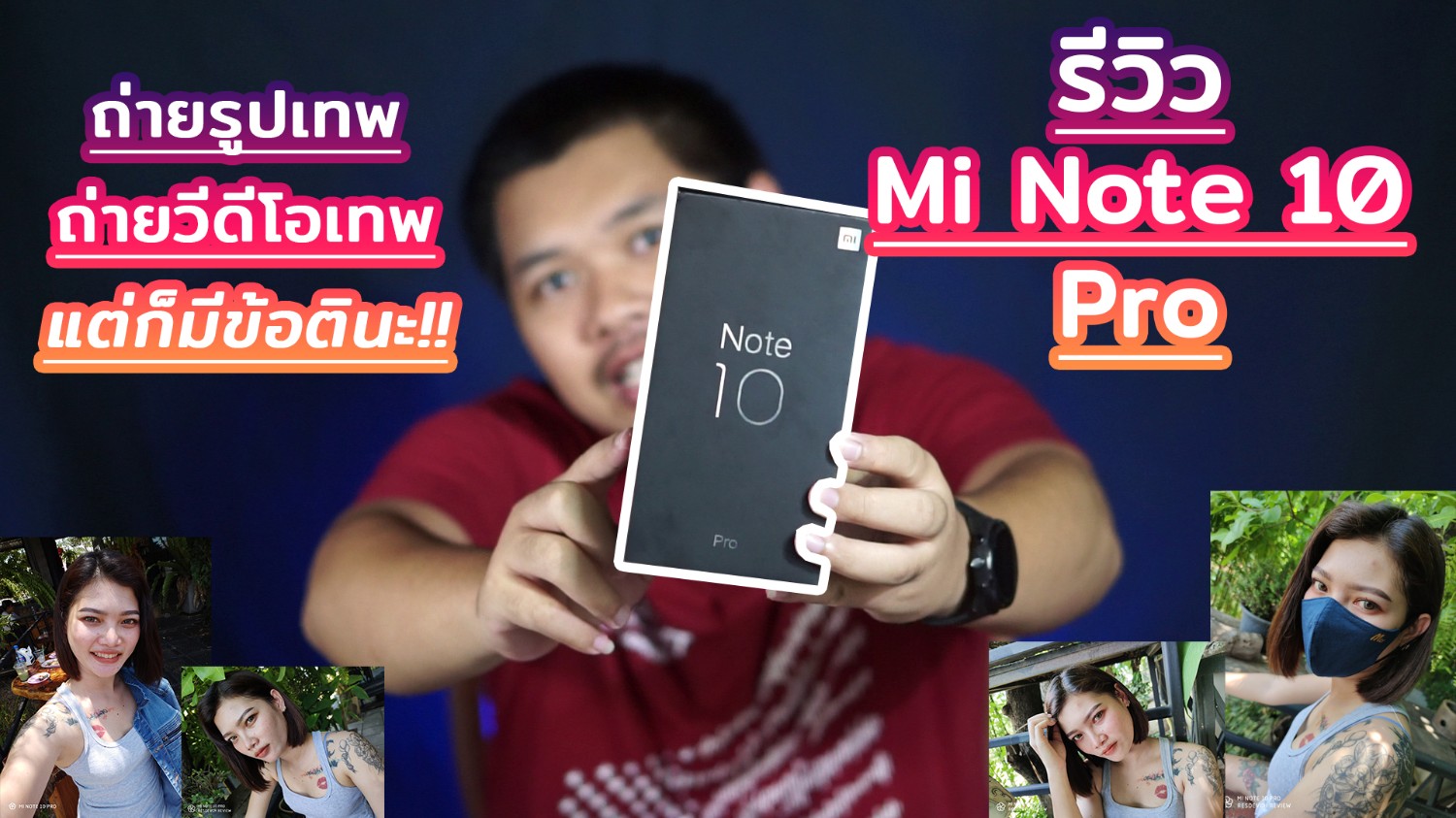 mi note 10 pro pantip