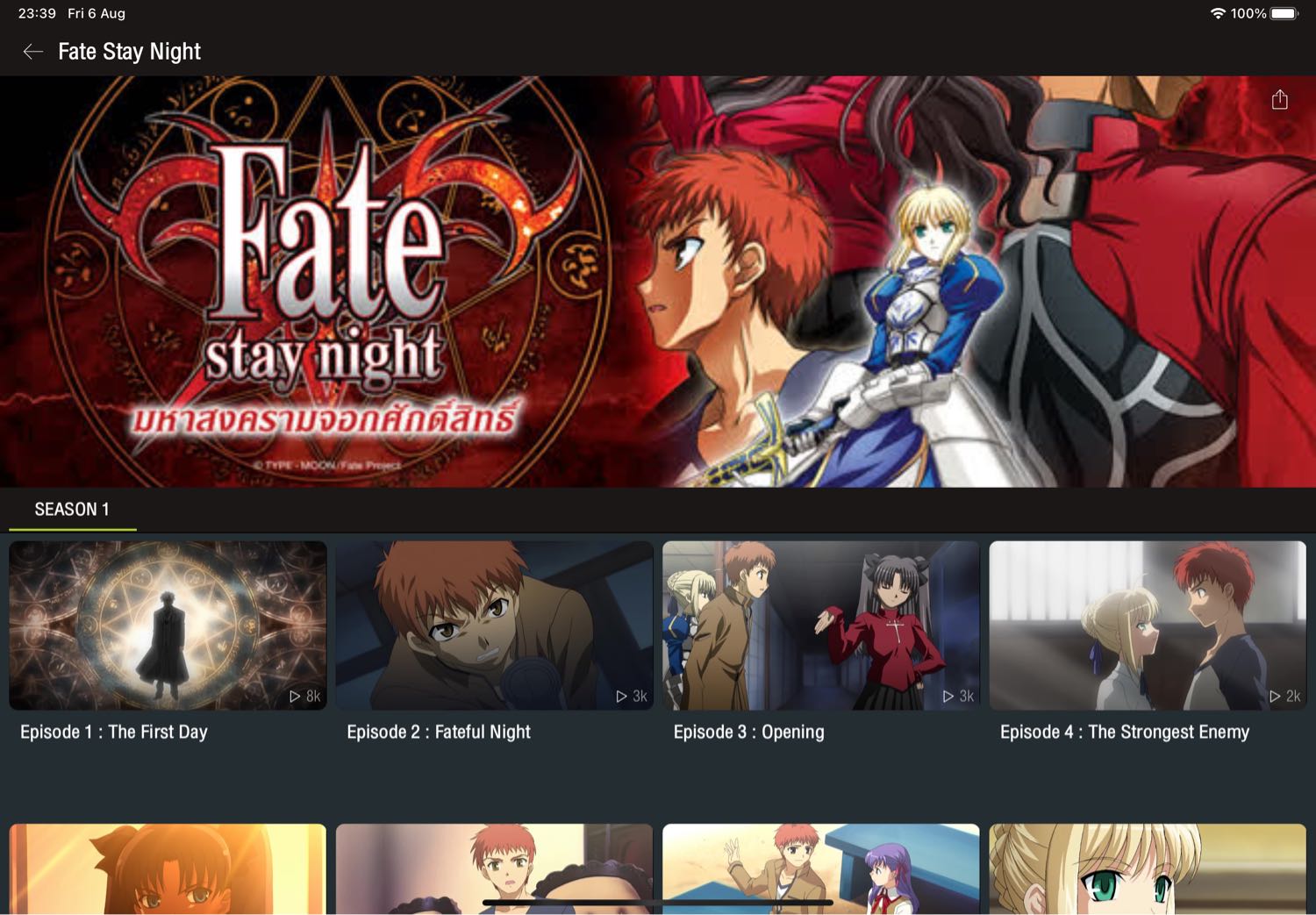 Fate Stay Night 06 แบบ ซ บไทย ม ช องทางไหนสามารถหาด ได บ างคร บ Pantip