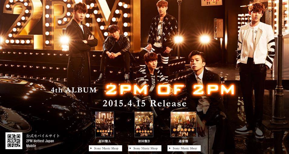 2PM/ARENA TOUR 2015 2PM OF 2PM〈初回生産限定盤・… - ミュージック