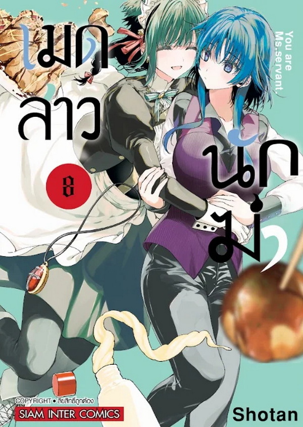รูปภาพ