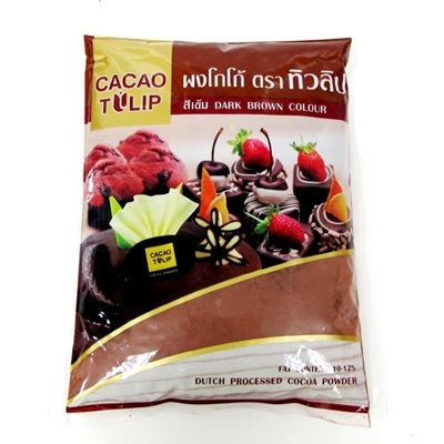 ช๊อคโกแลตที่ใช้ทำช๊อคโกแลตลาวา - Pantip