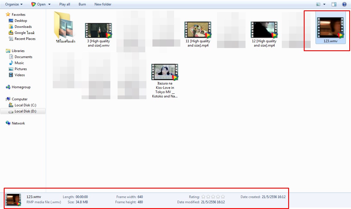 ช่วยด้วยค่ะ !!! ลงวิดีโอในVegas pro11 ไม่ได้ - Pantip ช่วยด้วยค่ะ !!! ลงวิดีโอในVegas Pro11 ไม่ได้ - Pantip