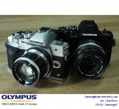 olympus em5 mark iii pantip