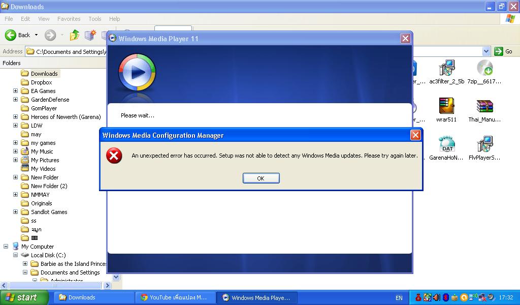 ติดตั้งโปรแกรม Windows Media Player11 ไม่ได้ค่ะ (มีรูป) - Pantip