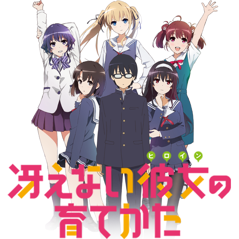 Ore no Kanojo to Osananajimi ga Shuraba Sugiru ss2จะมีมั้ยครับ??? - Pantip