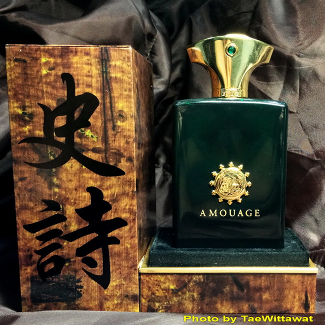 Amouage Epic Man