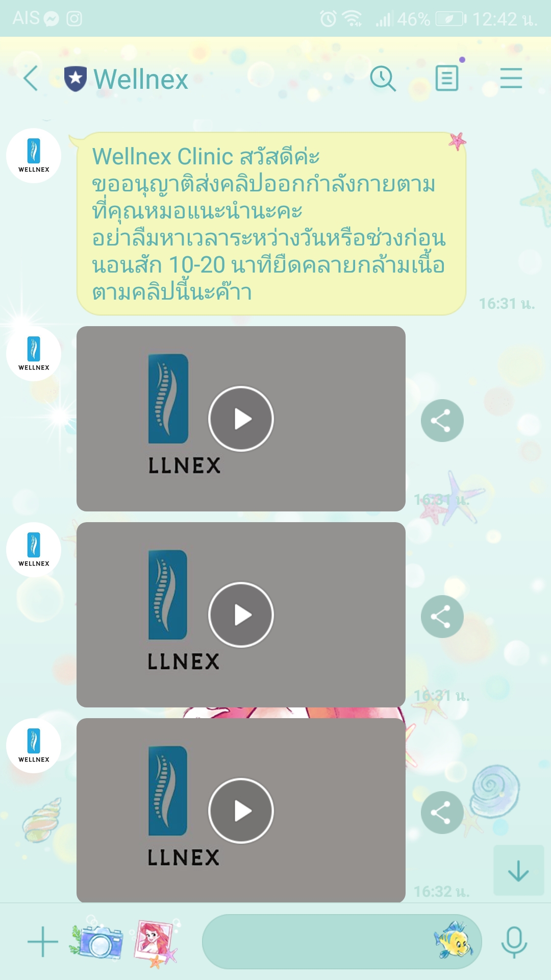 เป ดประสบการณ พบน กกายภาพคร งแรกท Wellnex Clinic Pantip