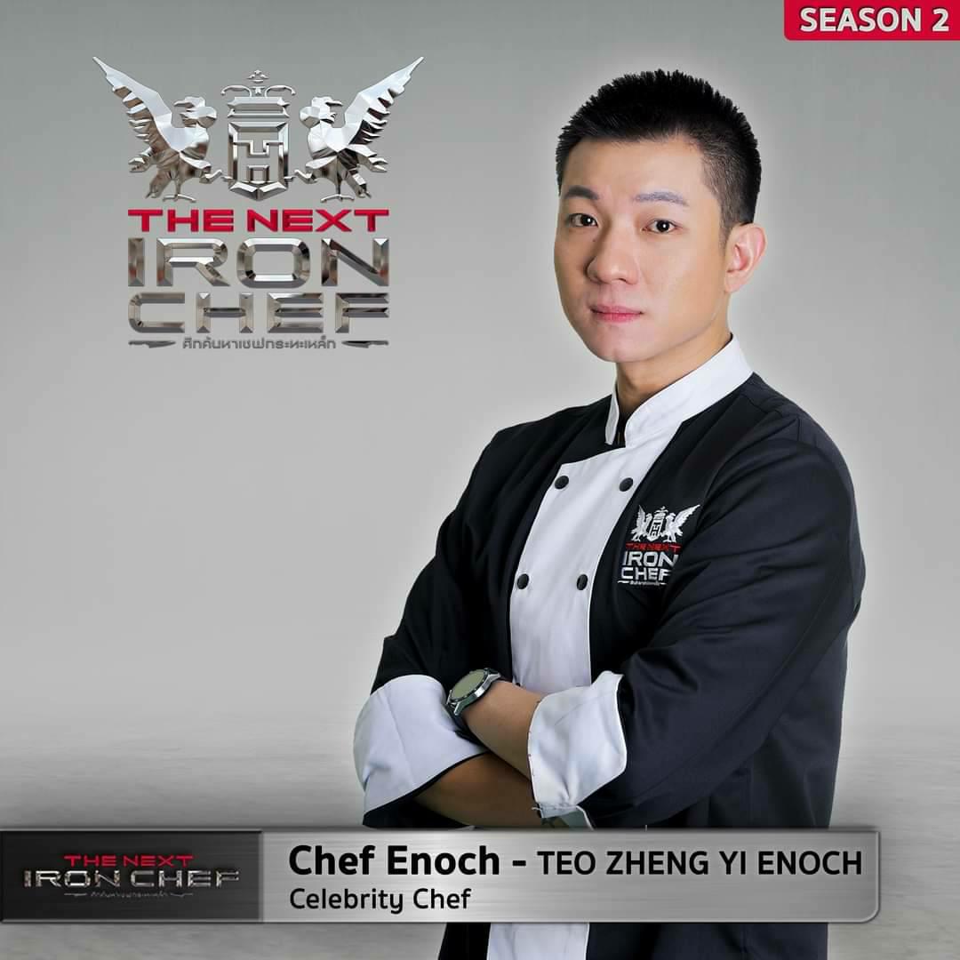 15 The Next Iron Chef Season 2 Pantip   Qejlmw7j08IrqwqV3JFn O 