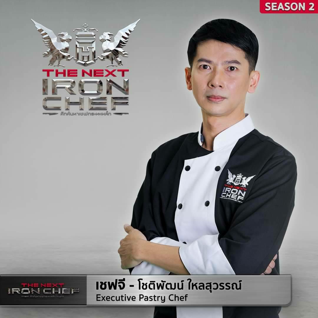 15 The Next Iron Chef Season 2 Pantip   Qejlo1xj3t1g4SPxMnr O 