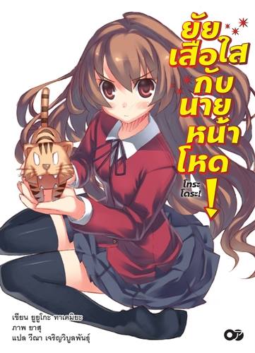 Light Novel illustrations • LN ANIME - Tate no Yuusha no Nariagari LN  Illustrations (Volume 16) - (Volumes 1-18)