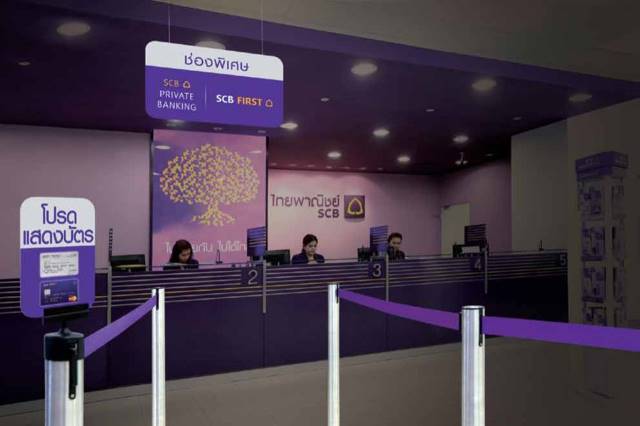 Priority Lane Scb First/Private Banking - Pantip