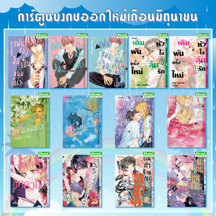 รูปภาพ
