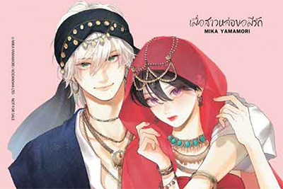 รูปภาพ