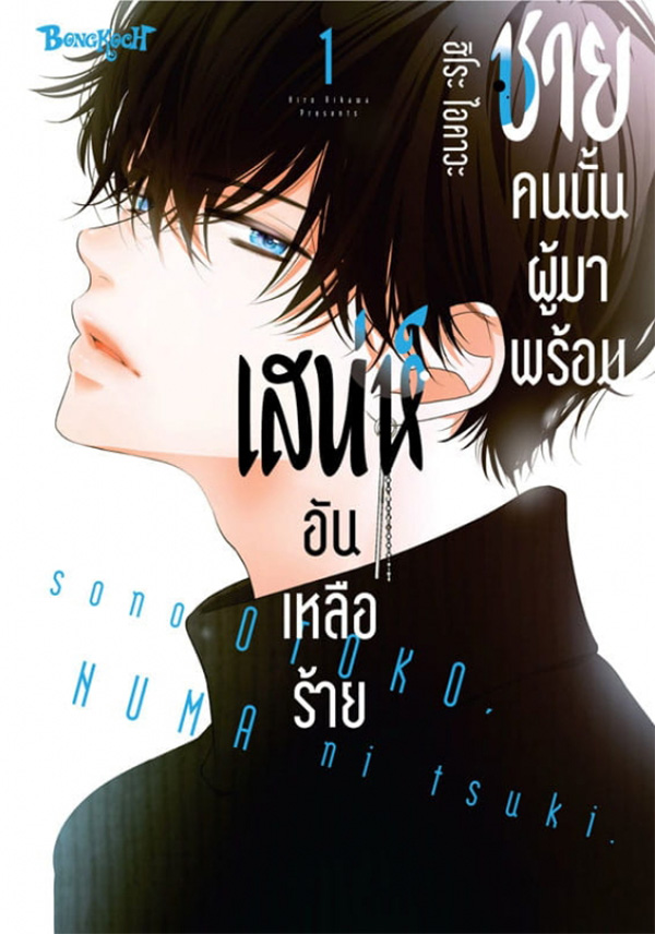 รูปภาพ