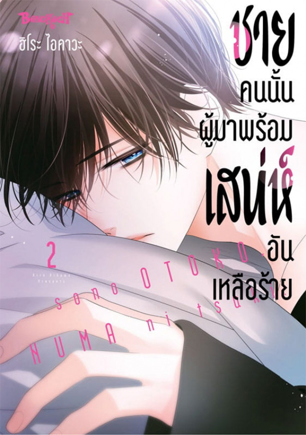 รูปภาพ