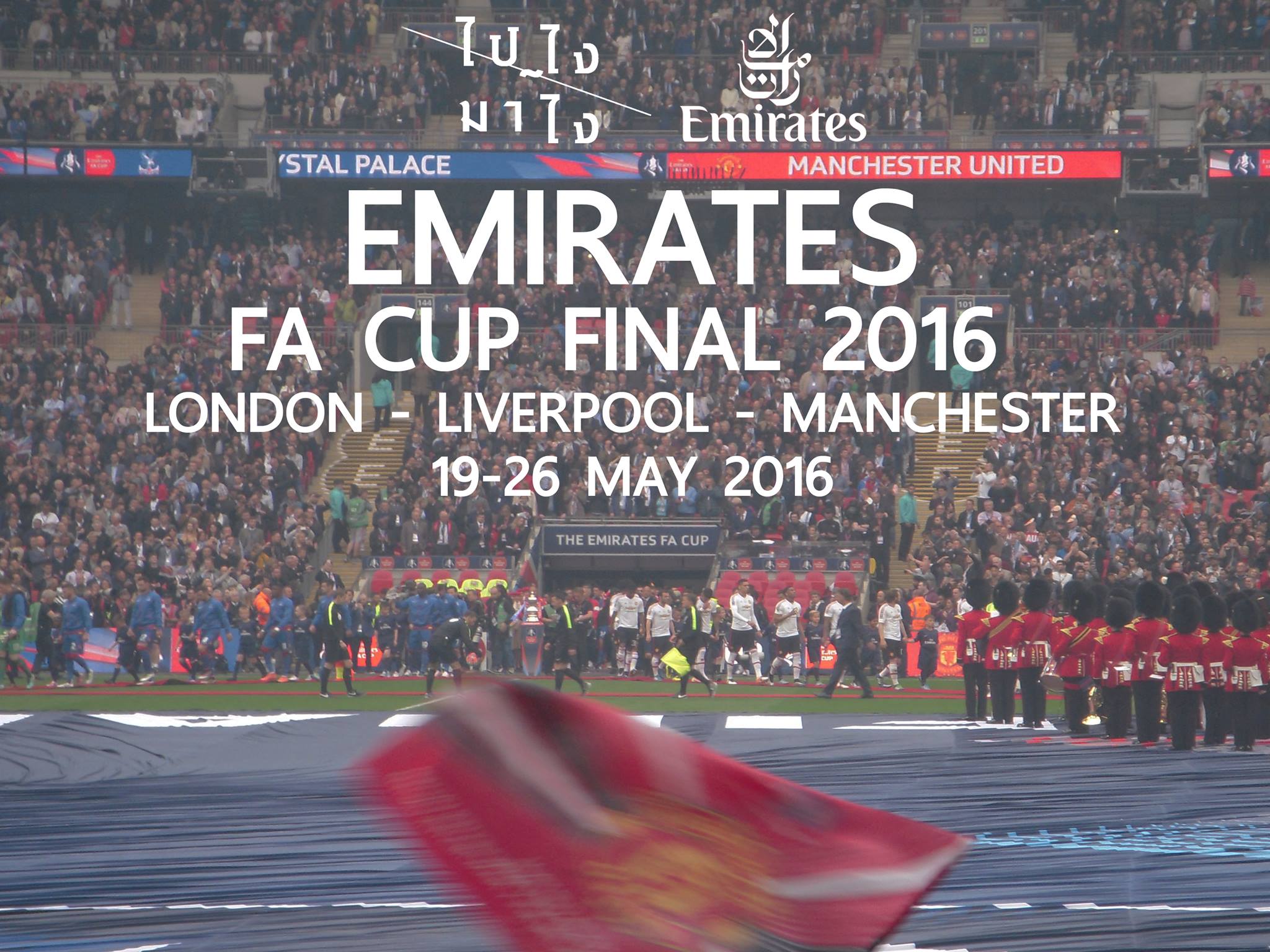 ไปไง มาไง X Emirates: The Emirates FA Cup 2016 Final At Wembley Stadium ...