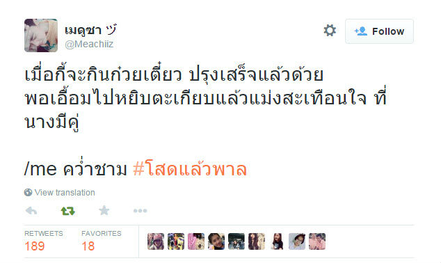 โสดแล้วพาล มหกรรมรวมตัวคนโสดวาเลนไทน์ที่ฮามาก! - Pantip