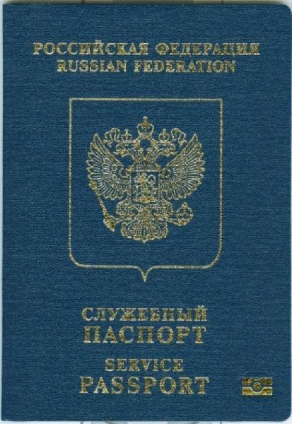ทํา passport สงขลา เขต