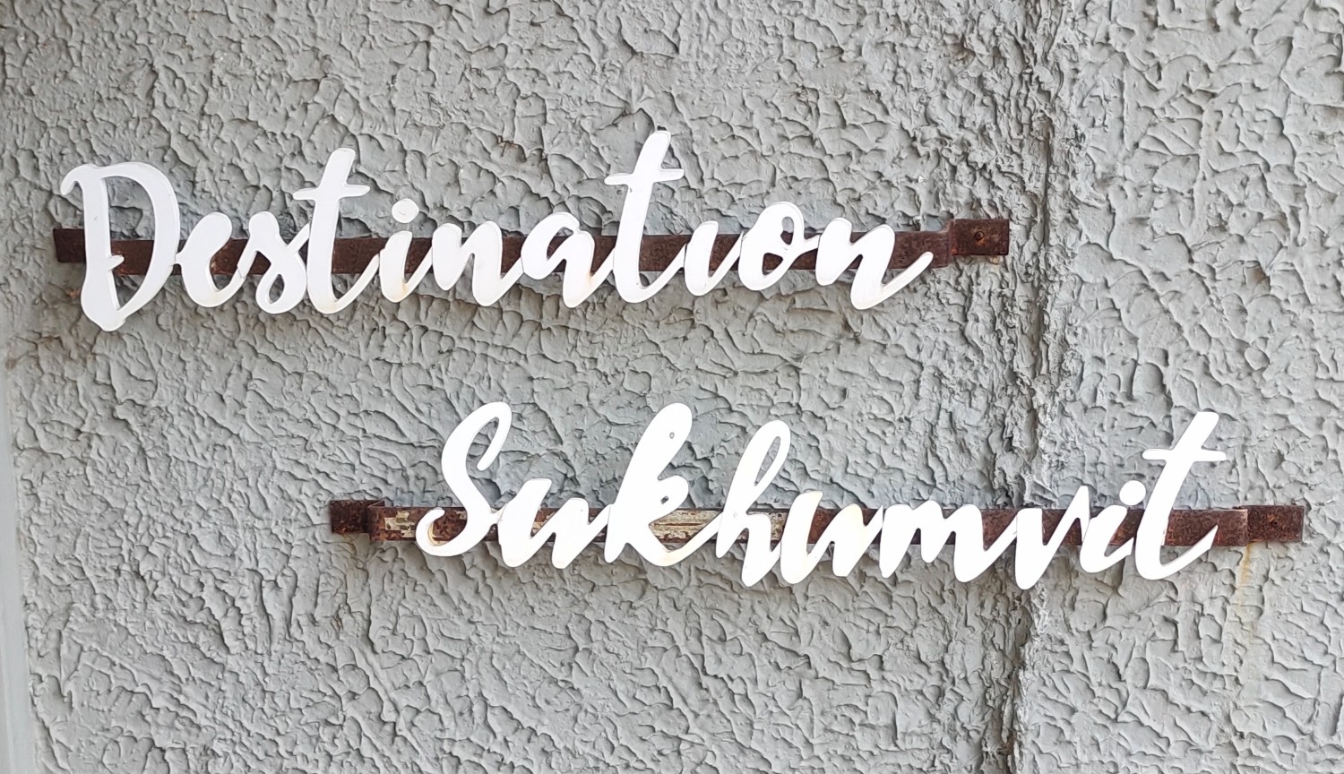 [CR] Destination Sukhumvit Cafe & Restaurant ร้านกาแฟน่านั่งสมุทรปราการ pantip