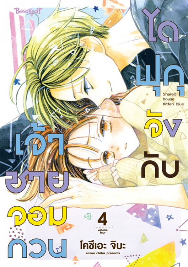 รูปภาพ