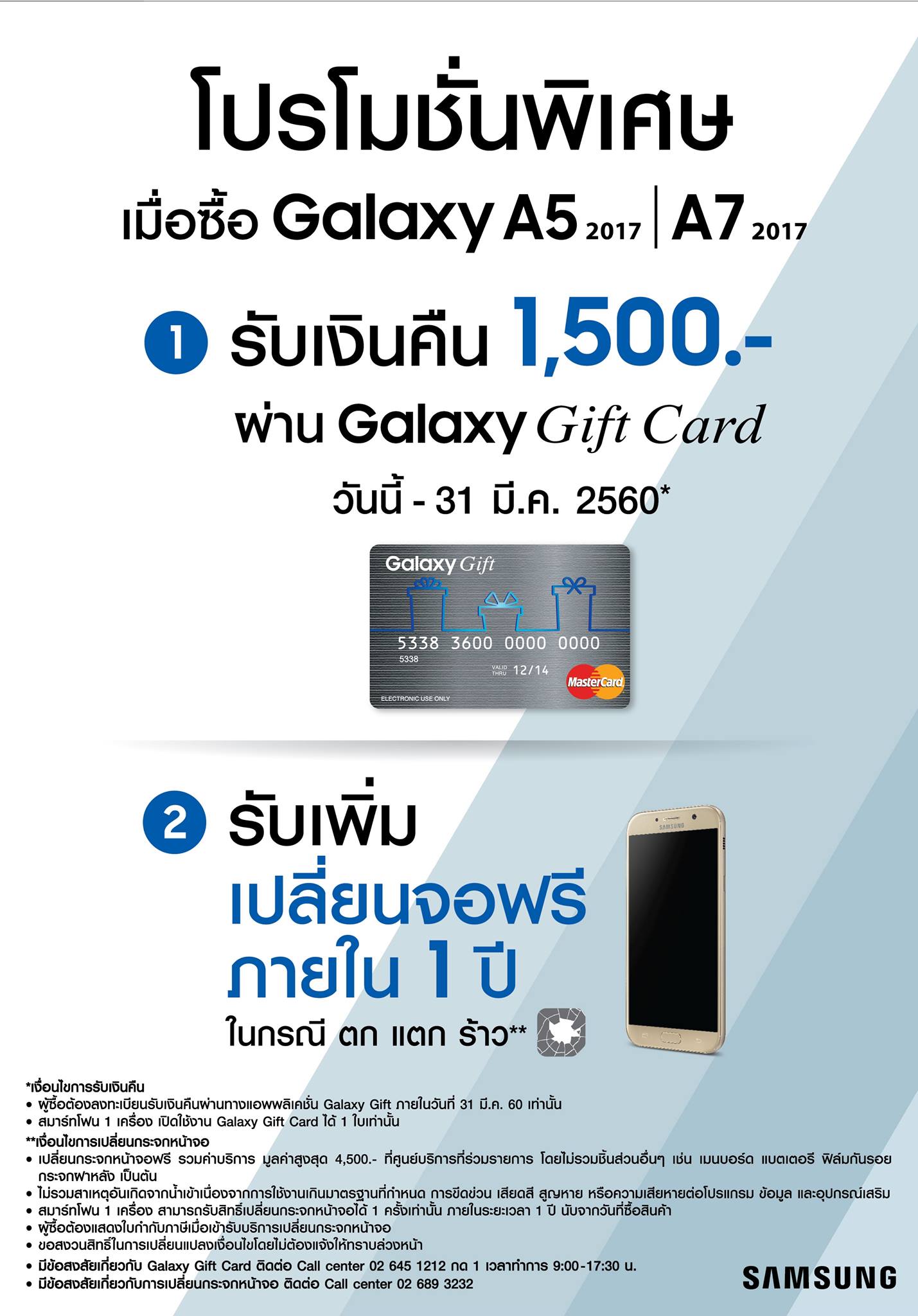 สิ่งนี้ที่รอคอย บัตรเดบิตใช้ร่วมกับ Samsung Pay ได้แล้ว - Pantip