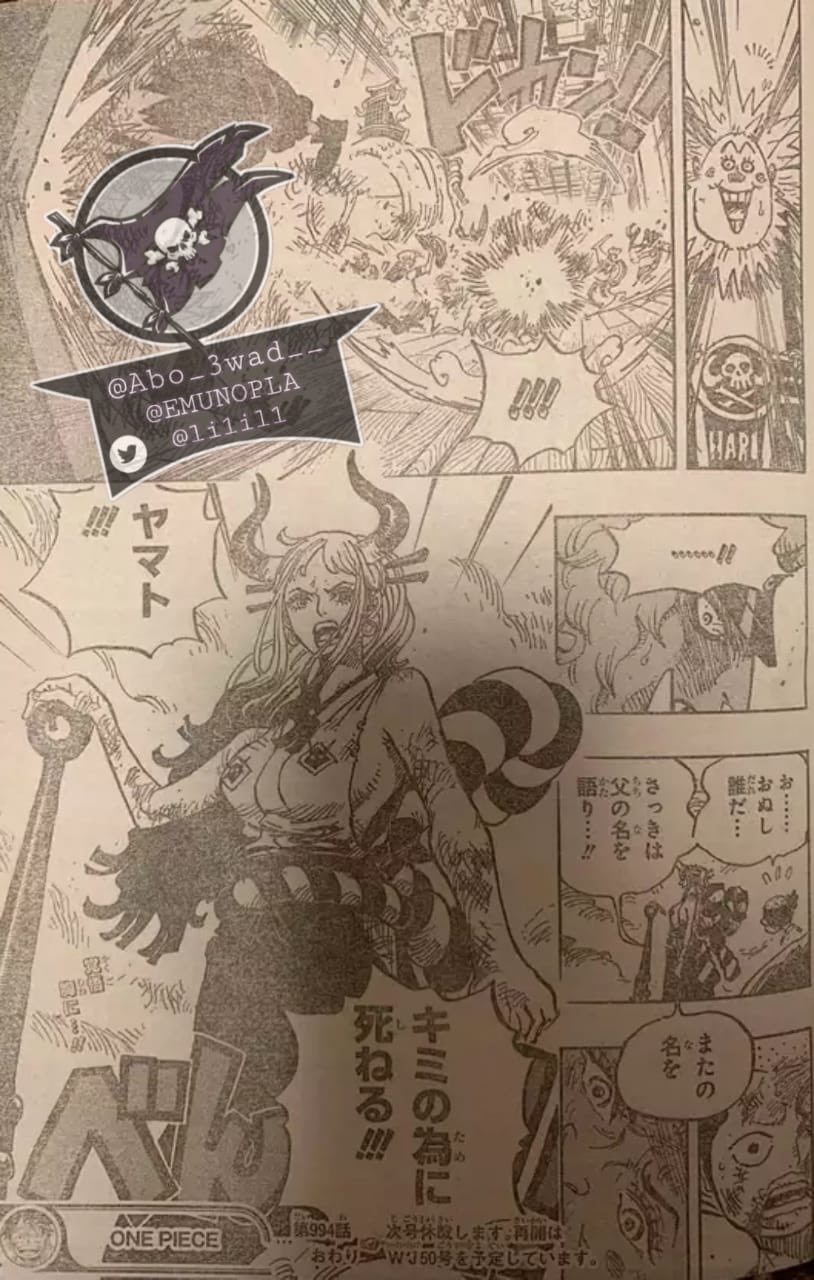 One Piece Spoil 994 Pantip