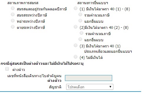 สมรหส_9บาท_vs_99บาท_แบบไหนโหดกวากน