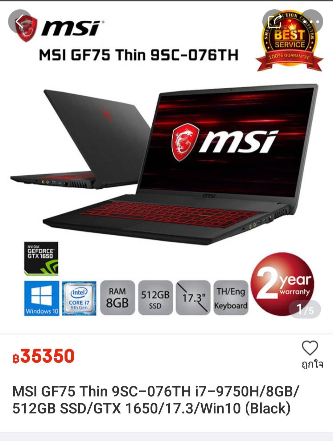 msi notebook service center msi notebook service center