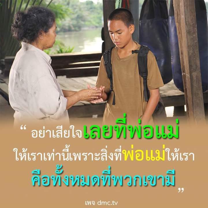 5 คำสอนที่คนจีนสอนลูกหลานสืบต่อกันมา จากเสื่อผืนหมอน - Pantip 5 คำสอนที่คนจีนสอนลูกหลานสืบต่อกันมา จากเสื่อผืนหมอน - Pantip