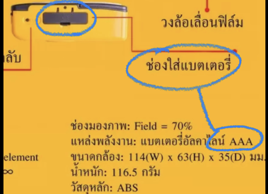 kodak m35 pantip