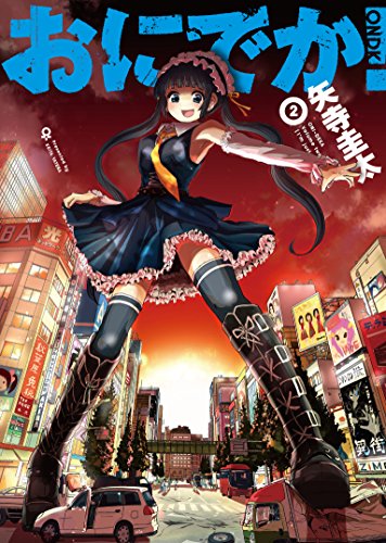 Manga Like Kanami Ikuseichuu!