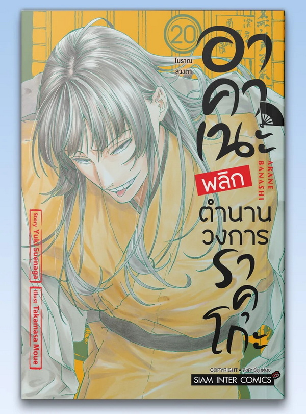 รูปภาพ