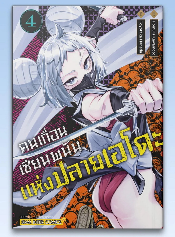 รูปภาพ
