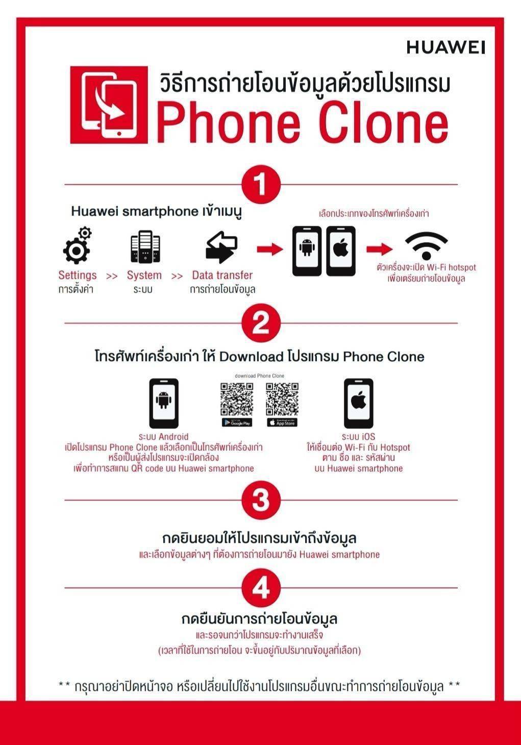 https clone hicloud com