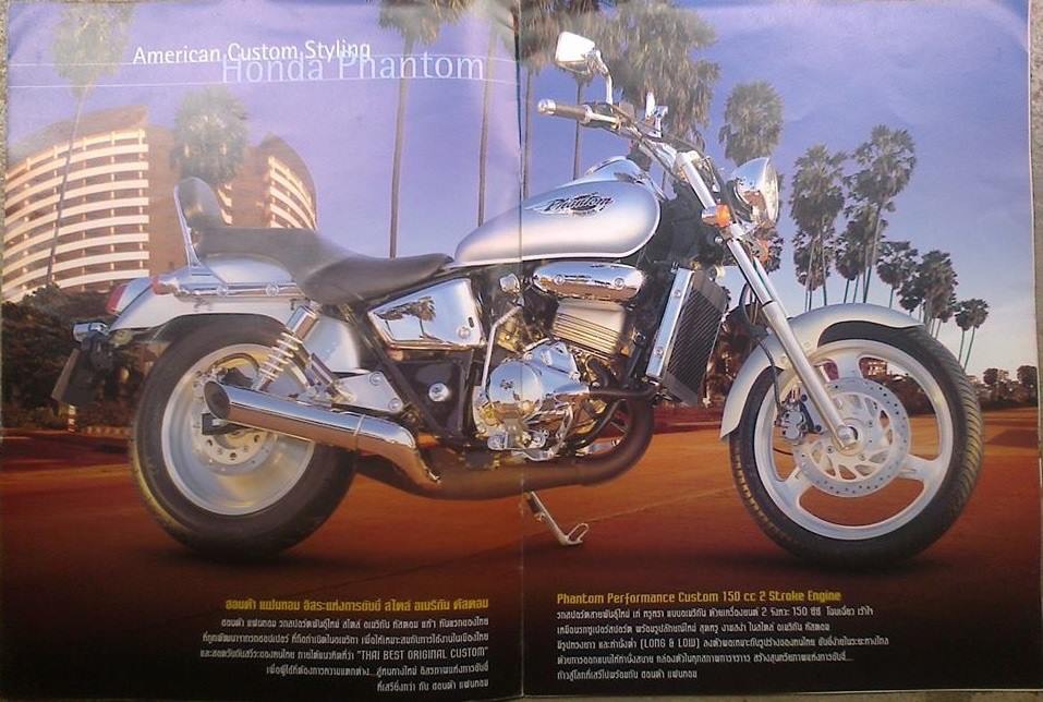 Honda Phantom 150 คร ยเซอร 2 จ งหวะของทาง Honda Pantip