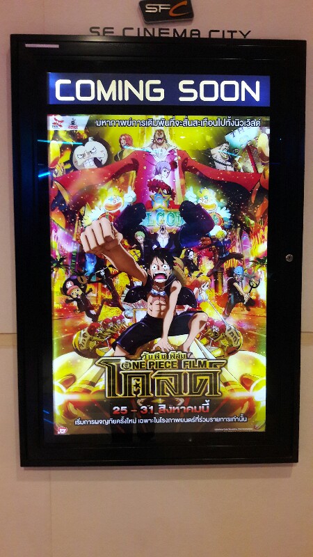 One Piece Film Gold : Thai Poster - Pantip