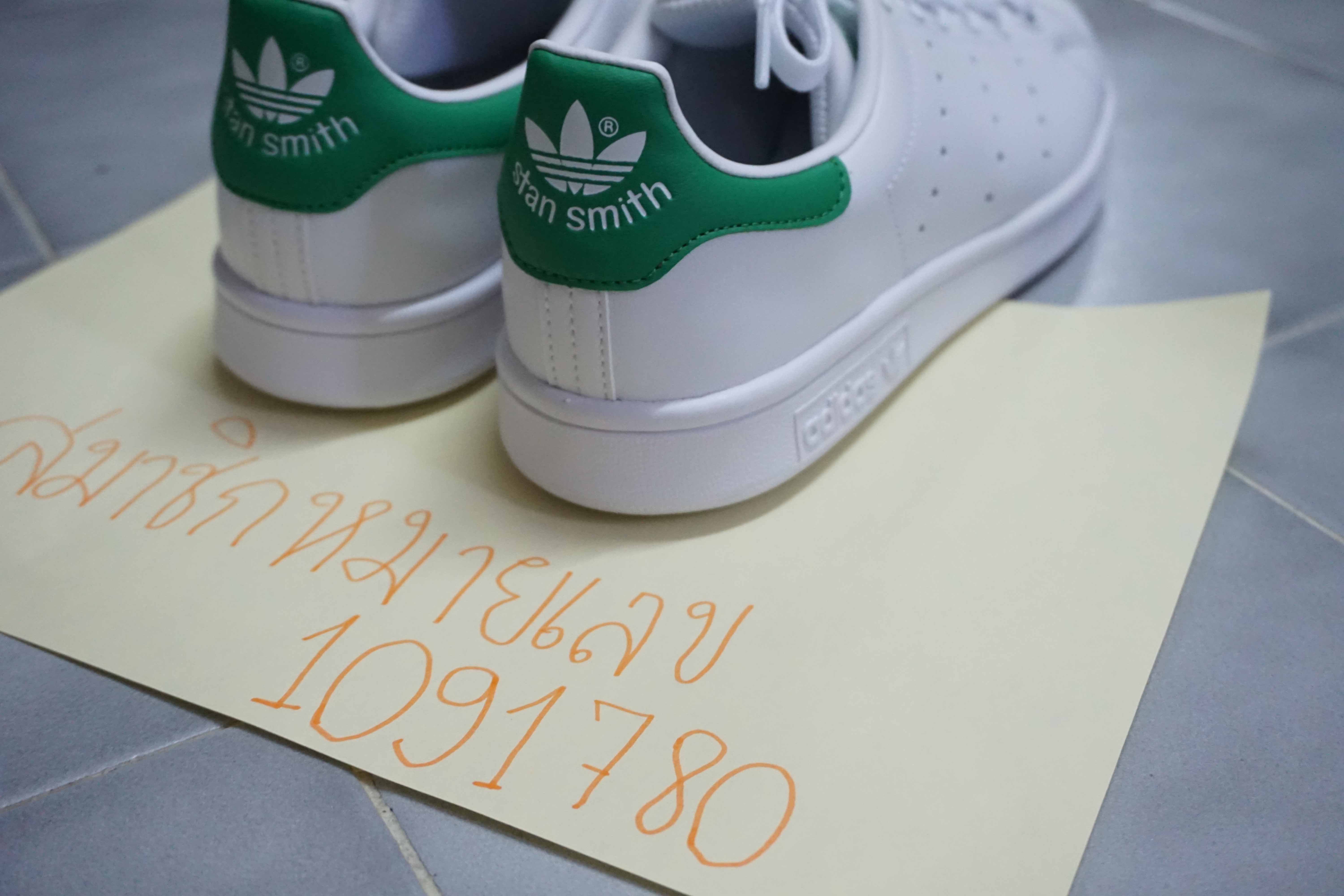 stan smith pantip