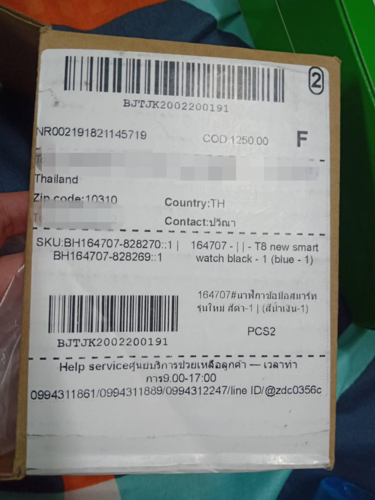 garmin s60 pantip