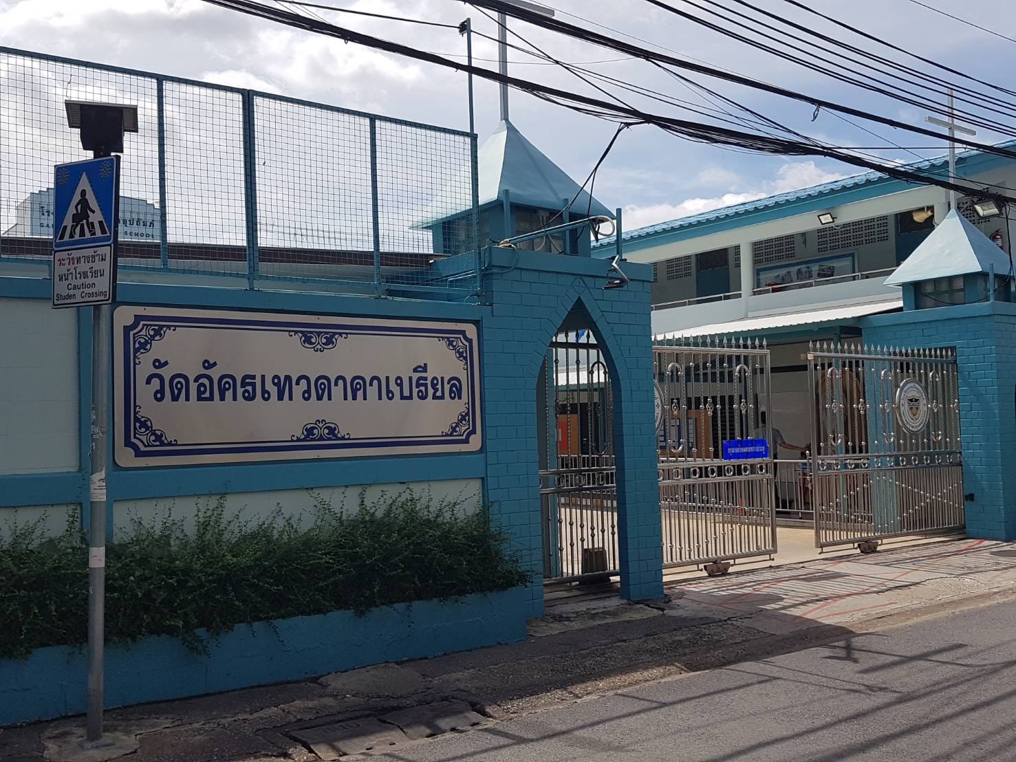 รูปภาพ