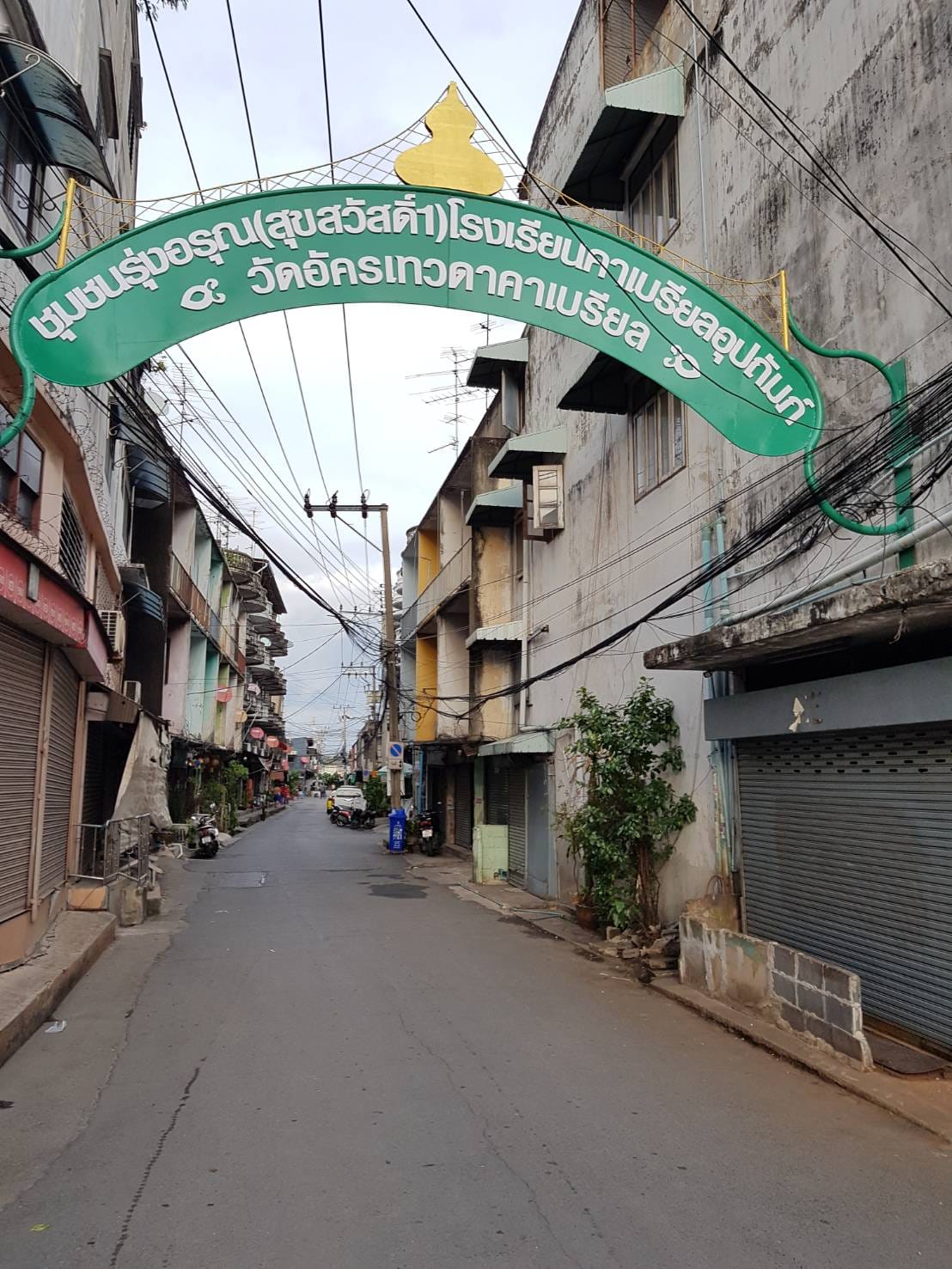 รูปภาพ