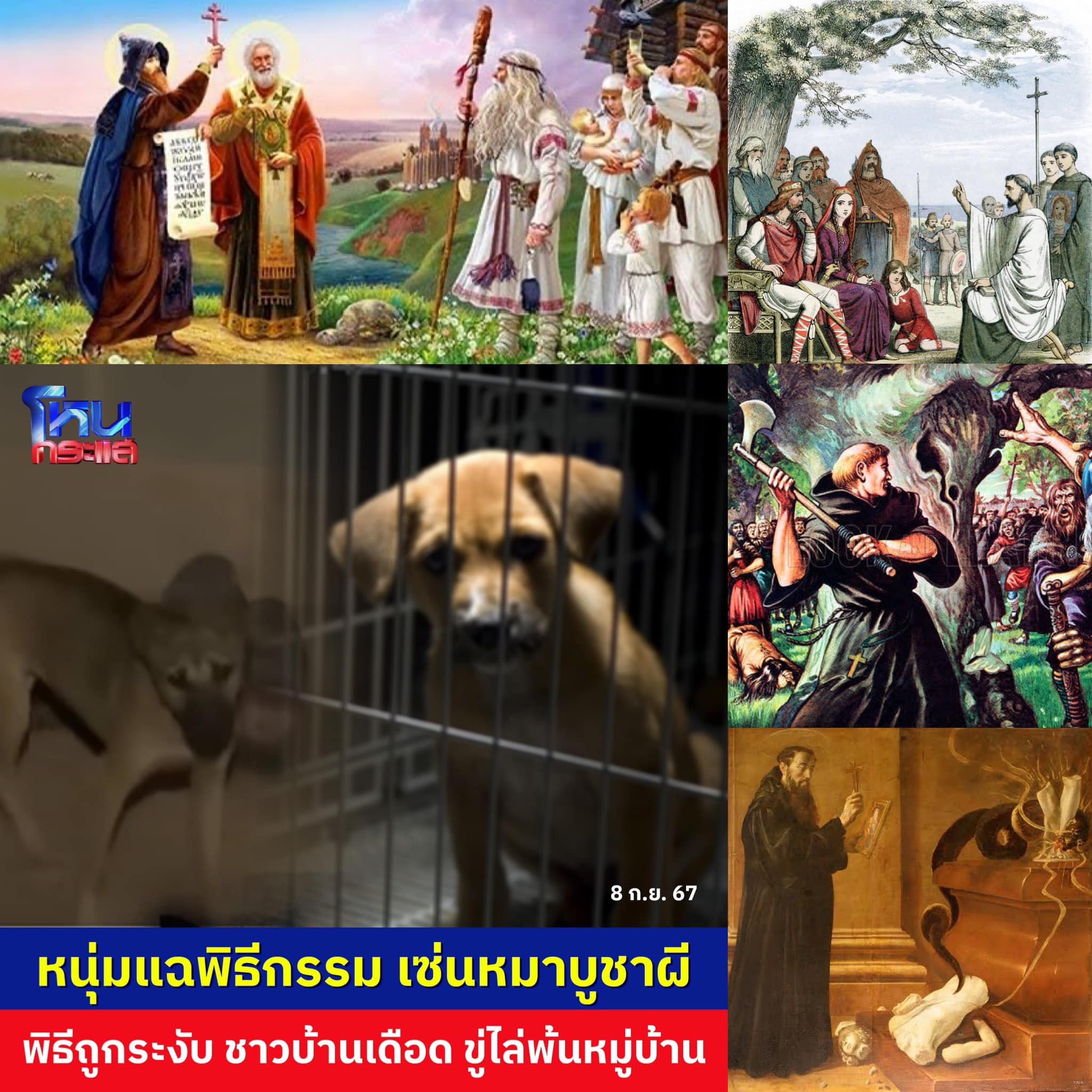 รูปภาพ