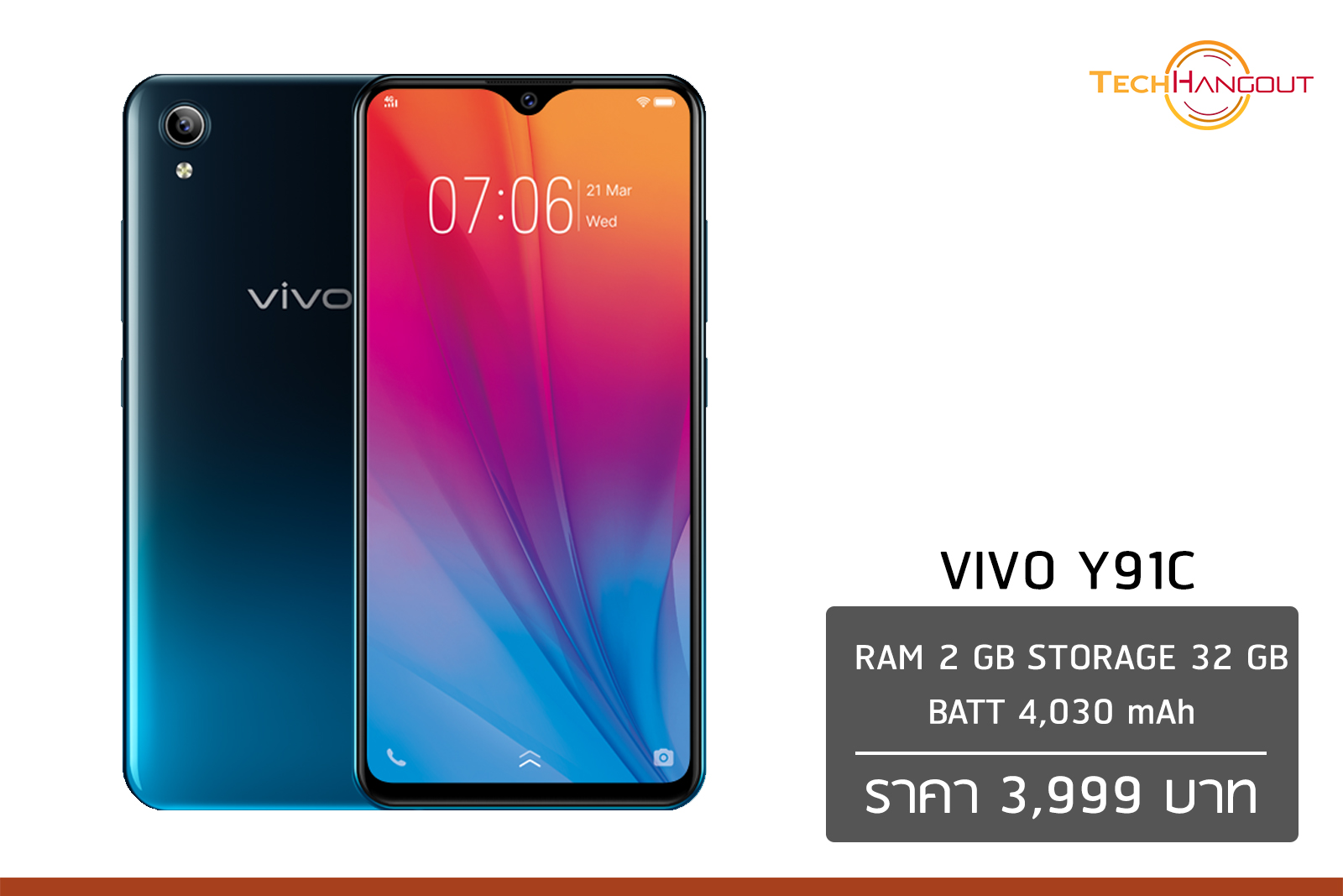 Смартфон 12 дюймов экран. Дисплей для vivo y91i. Vivo y91c характеристика. Vivo y91 / y91c / y91i картинки.