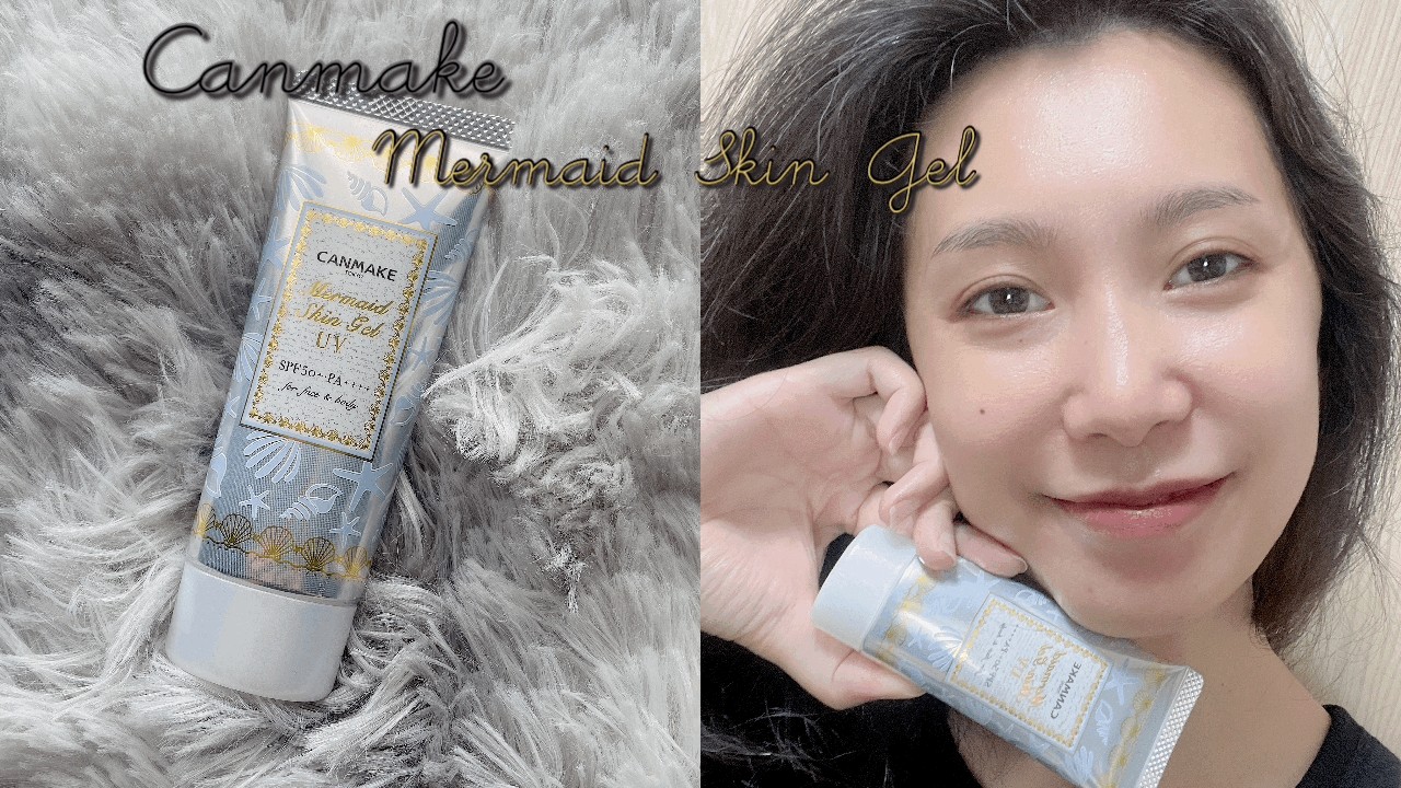 canmake mermaid skin gel uv pantip