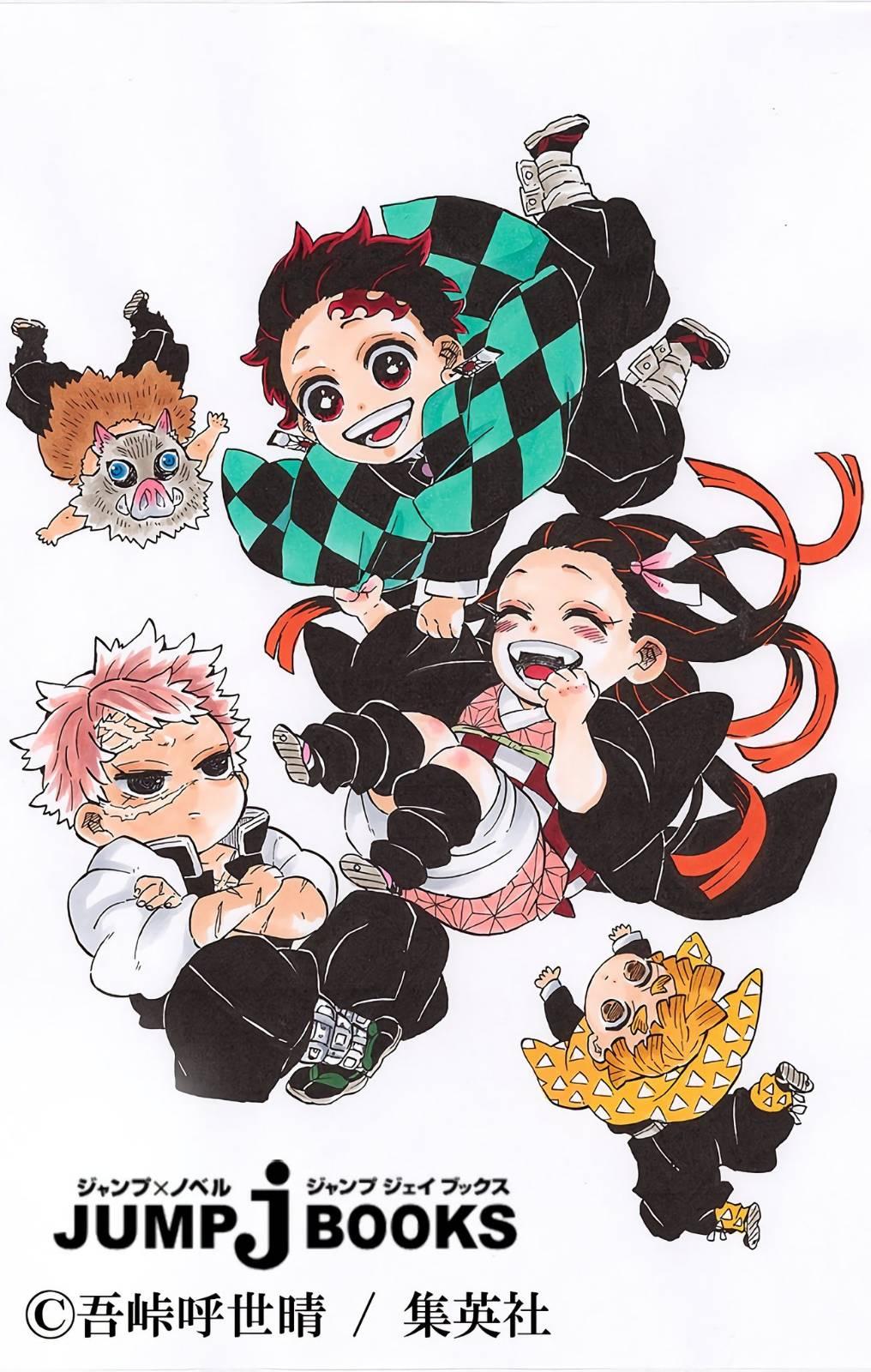 Kimetsu No Yaiba 5 End Pantip